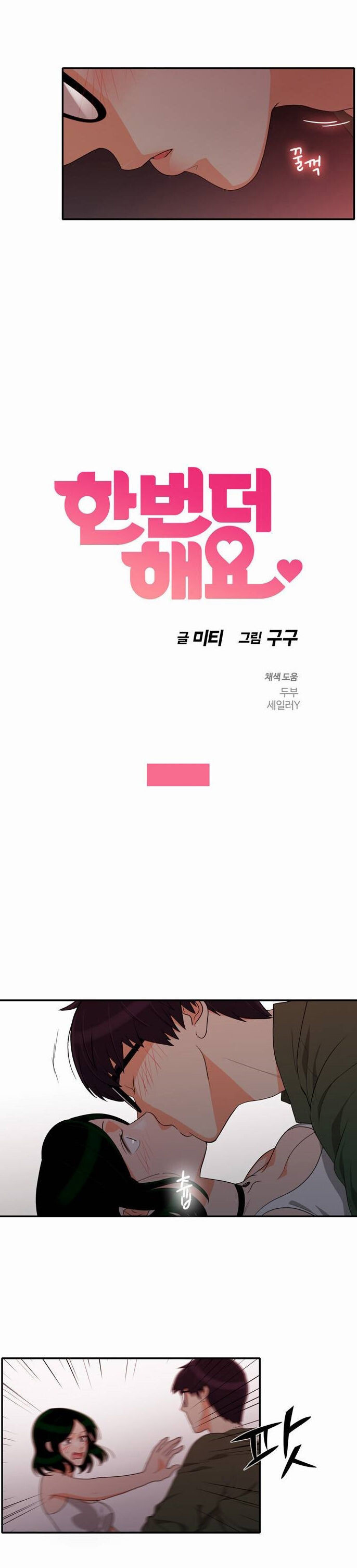 Hanbeon Deo Haeyo Capitulo 26 - pagina 2