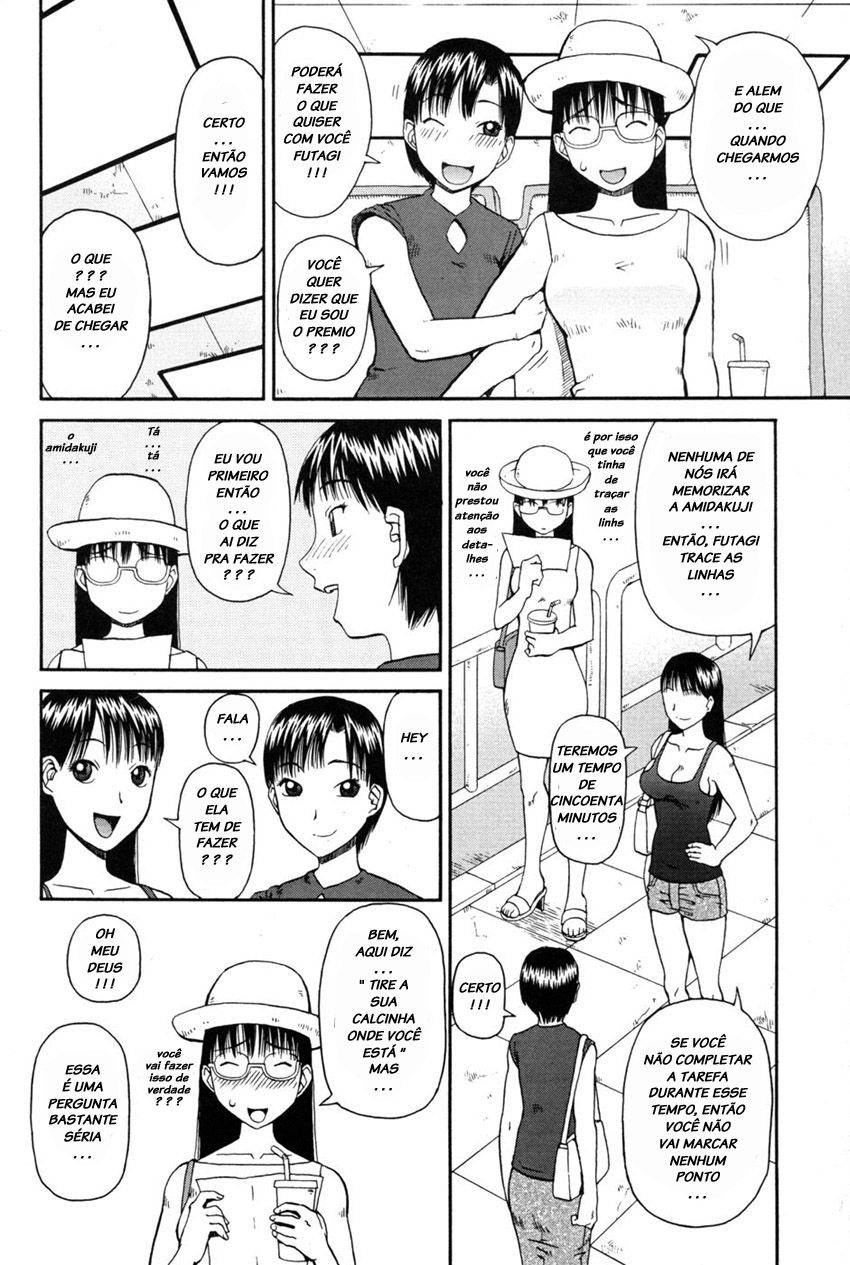 Haniwari Capitulo 4 - pagina 2 Haniwari Capitulo 4 - pagina 2