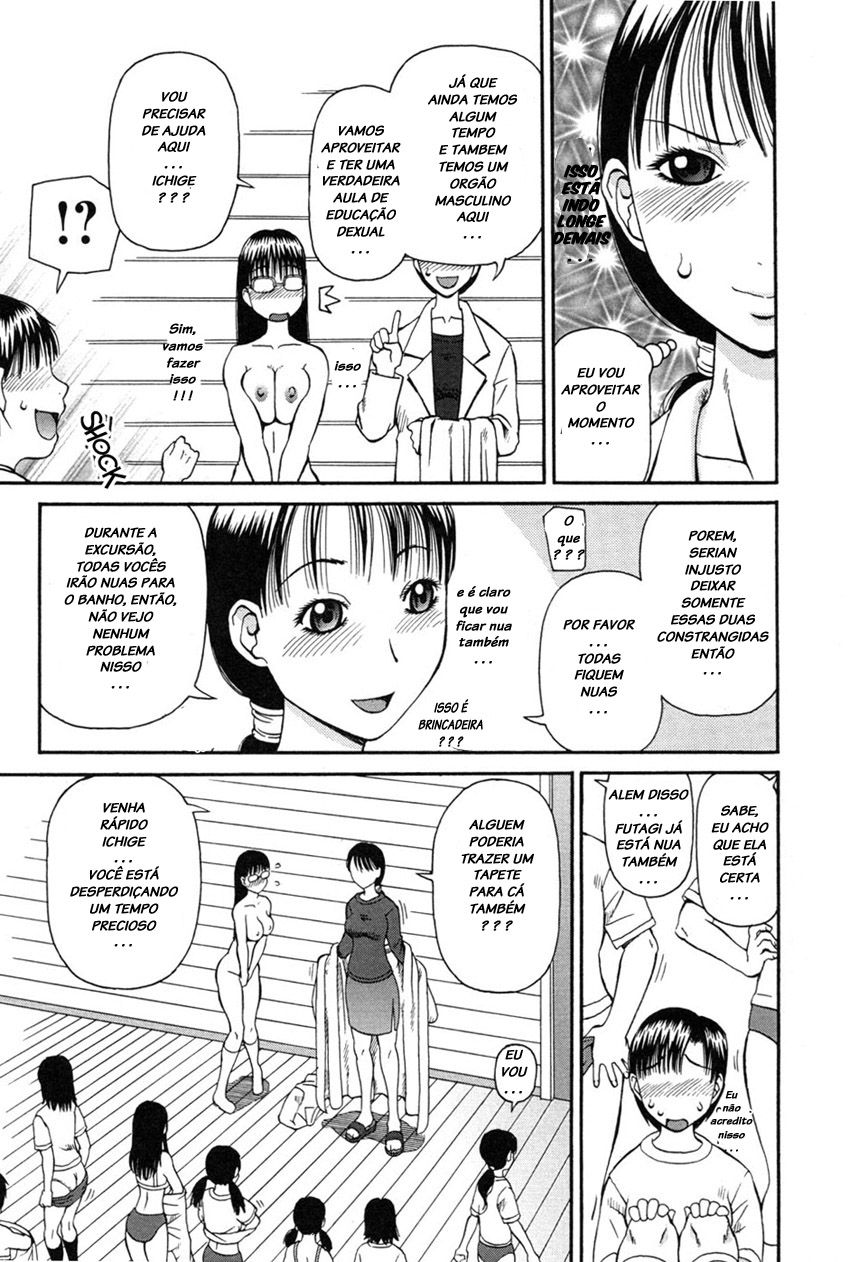 Haniwari Capitulo 5 - pagina 12 Haniwari Capitulo 5 - pagina 12