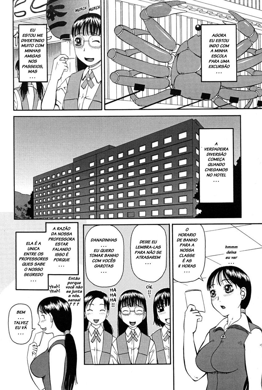 Haniwari Capitulo 6 - pagina 2 Haniwari Capitulo 6 - pagina 2