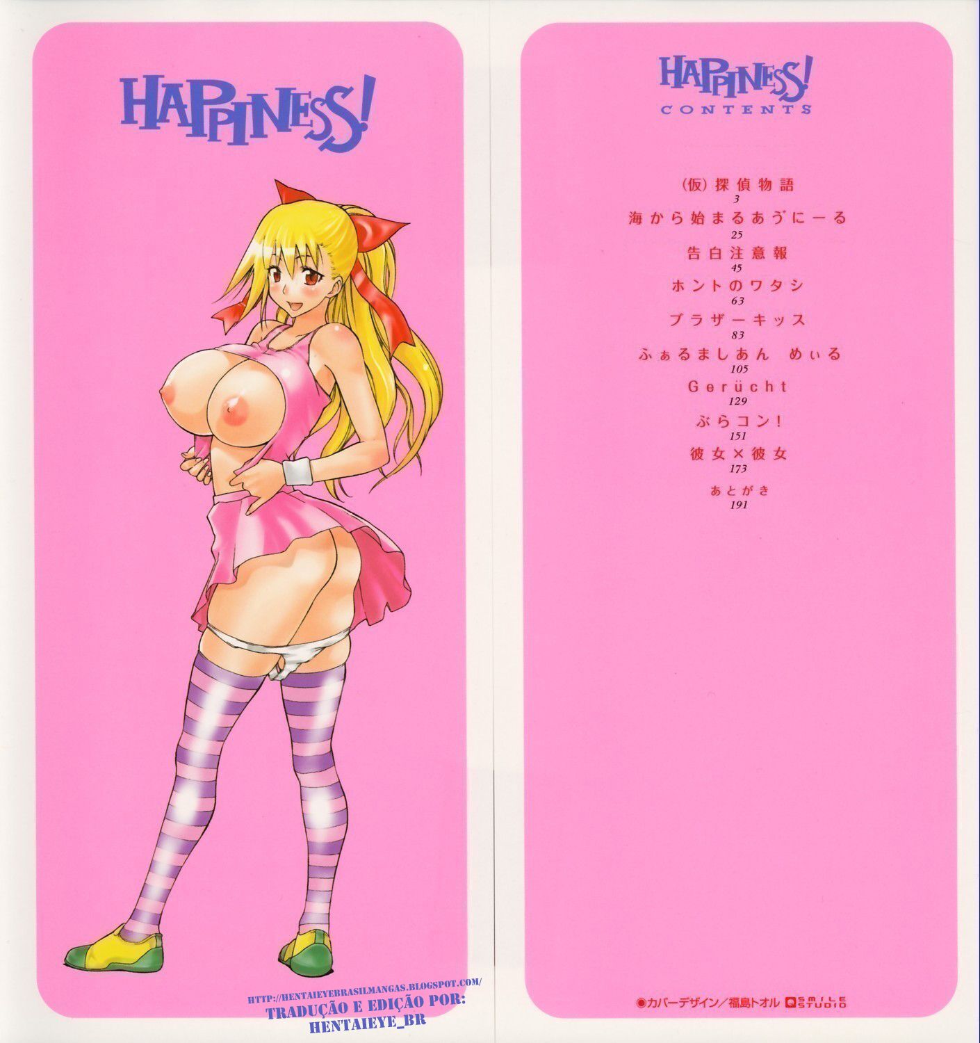 Happiness! Capitulo 1 - pagina 2 Happiness! Capitulo 1 - pagina 2