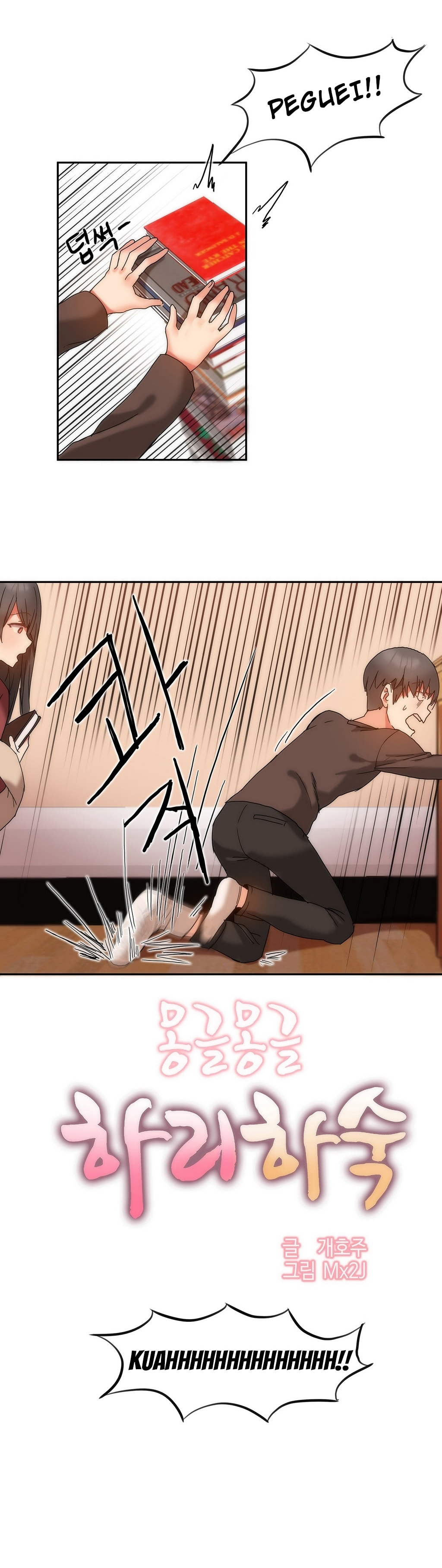 Hari Dormitory Capitulo 10 - pagina 5