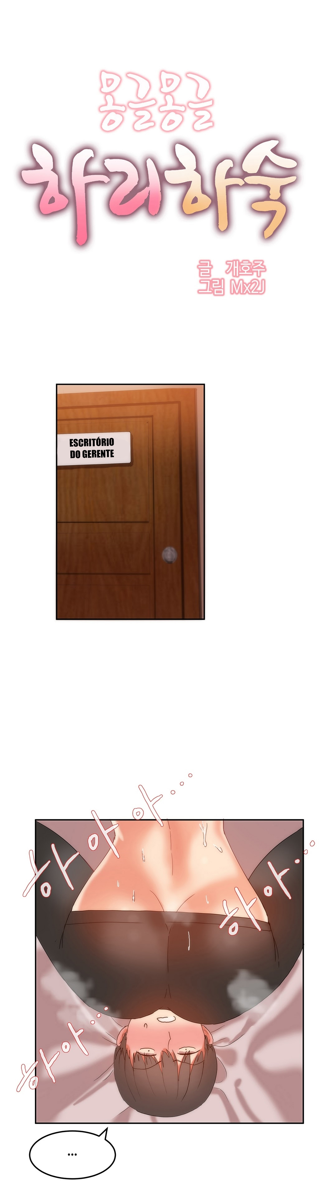 Hari Dormitory Capitulo 11 - pagina 3