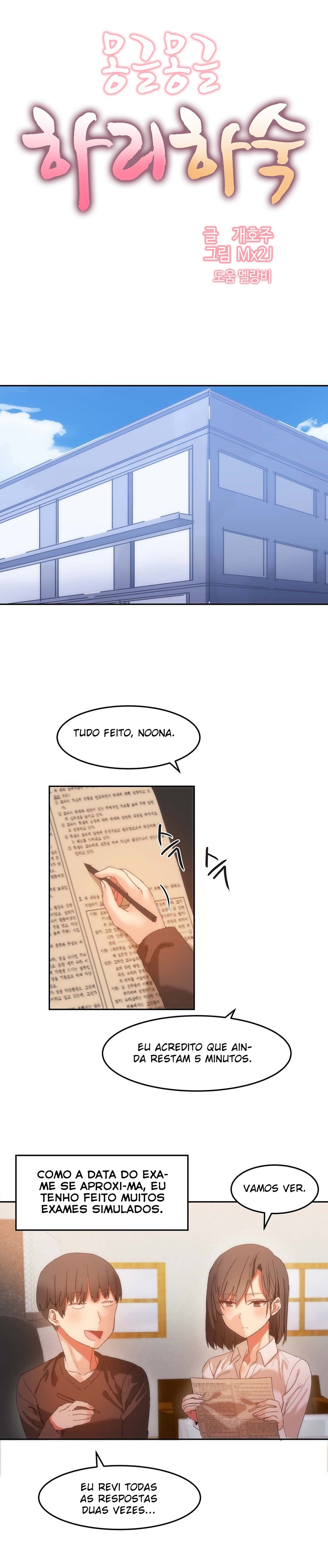 Hari Dormitory Capitulo 19 - pagina 2