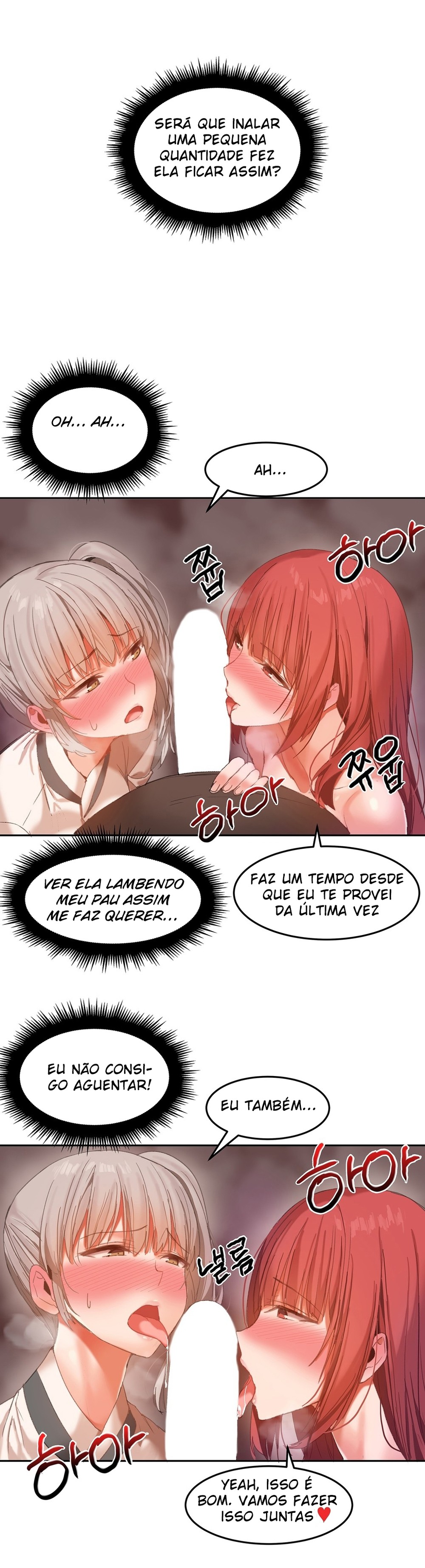 Hari Dormitory Capitulo 21 - pagina 12