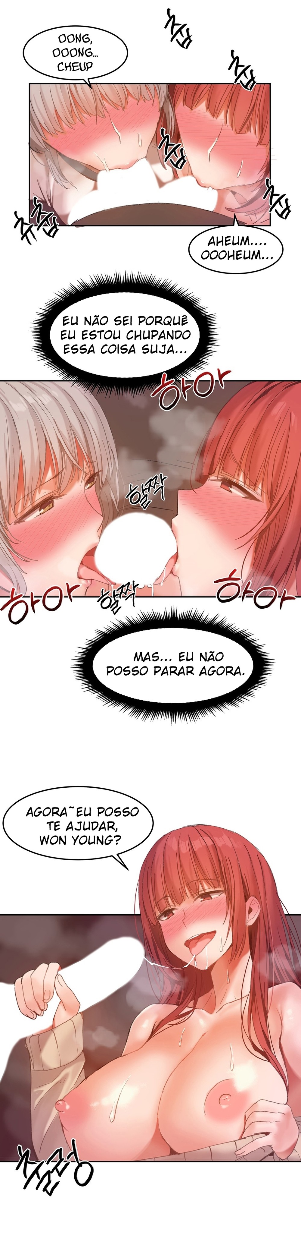 Hari Dormitory Capitulo 21 - pagina 13