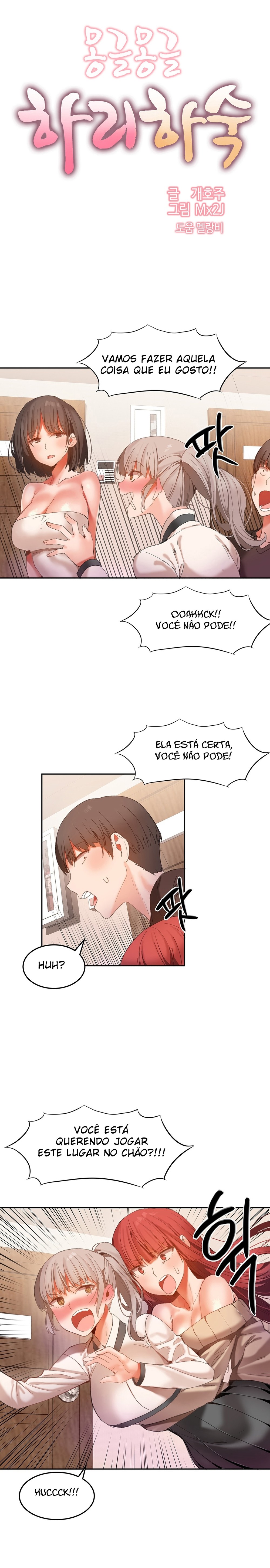 Hari Dormitory Capitulo 21 - pagina 2