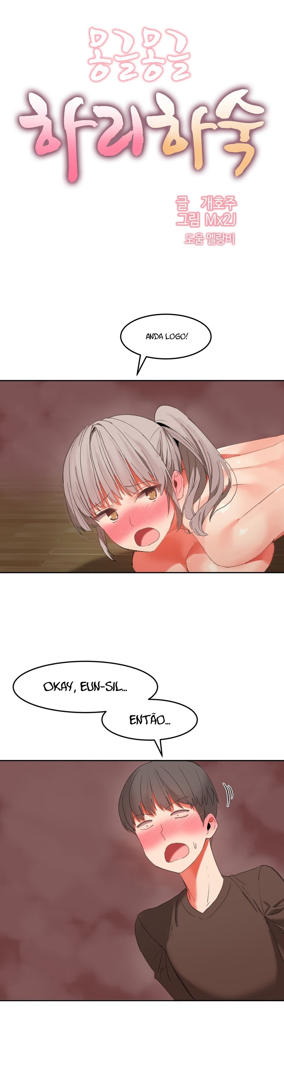 Hari Dormitory Capitulo 22 - pagina 2
