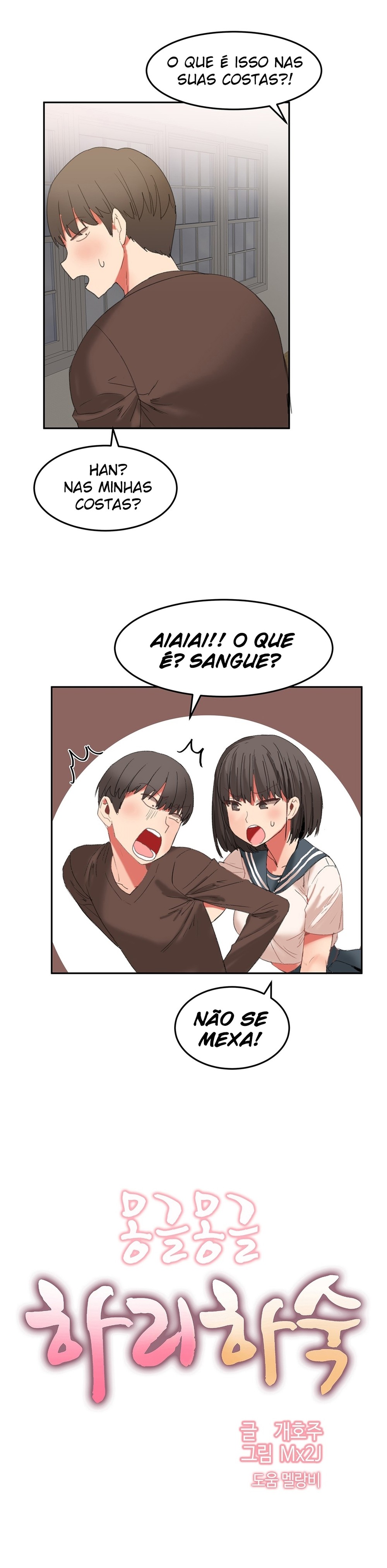 Hari Dormitory Capitulo 23 - pagina 2