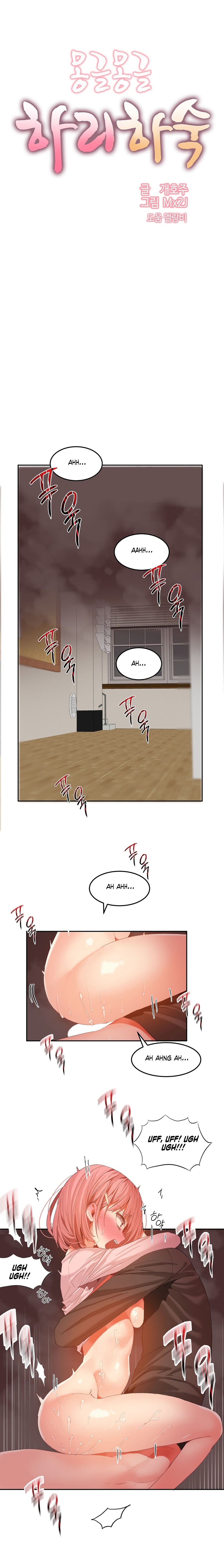 Hari Dormitory Capitulo 27 - pagina 12