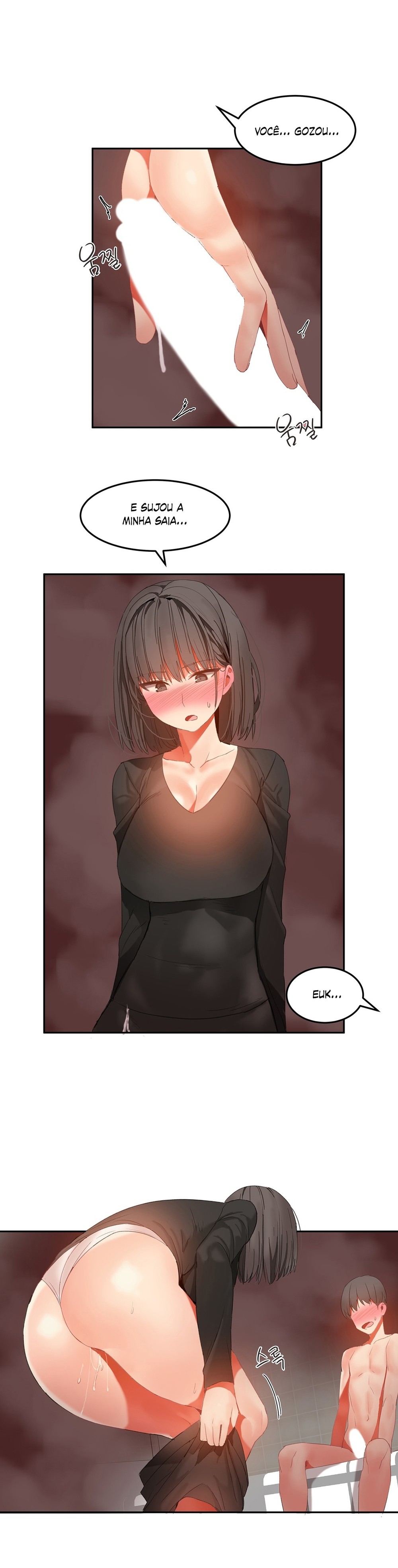 Hari Dormitory Capitulo 29 - pagina 12