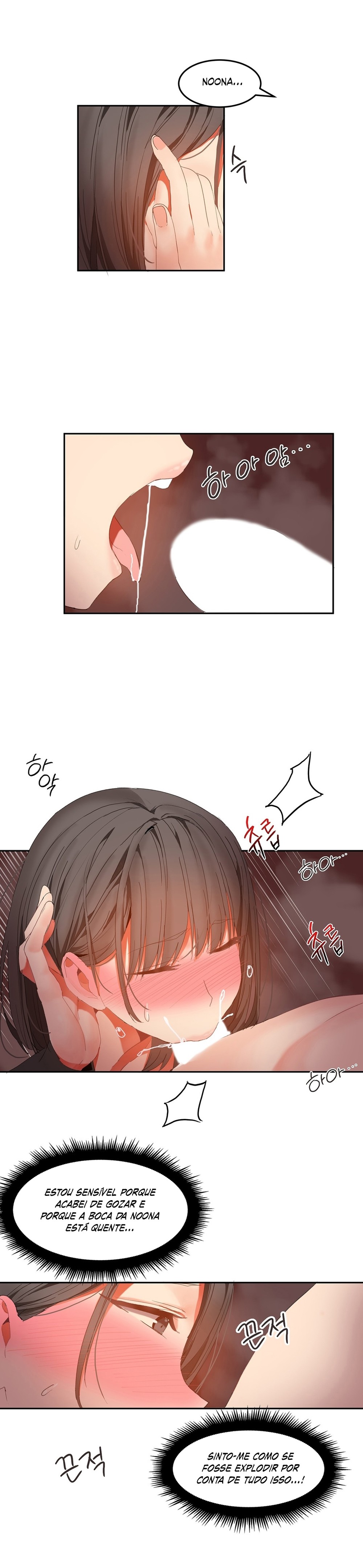 Hari Dormitory Capitulo 29 - pagina 17