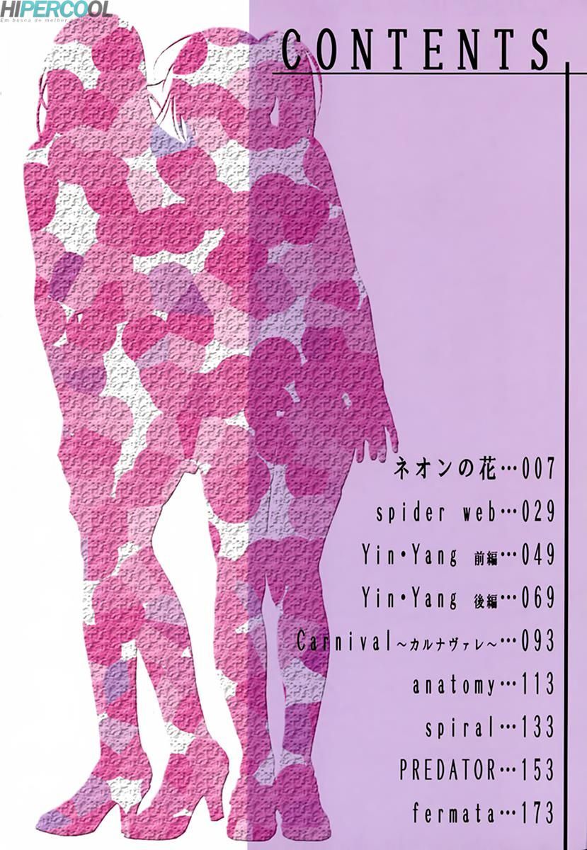 Hatsujou Mitsueki Capitulo 1 - pagina 11 Hatsujou Mitsueki Capitulo 1 - pagina 11