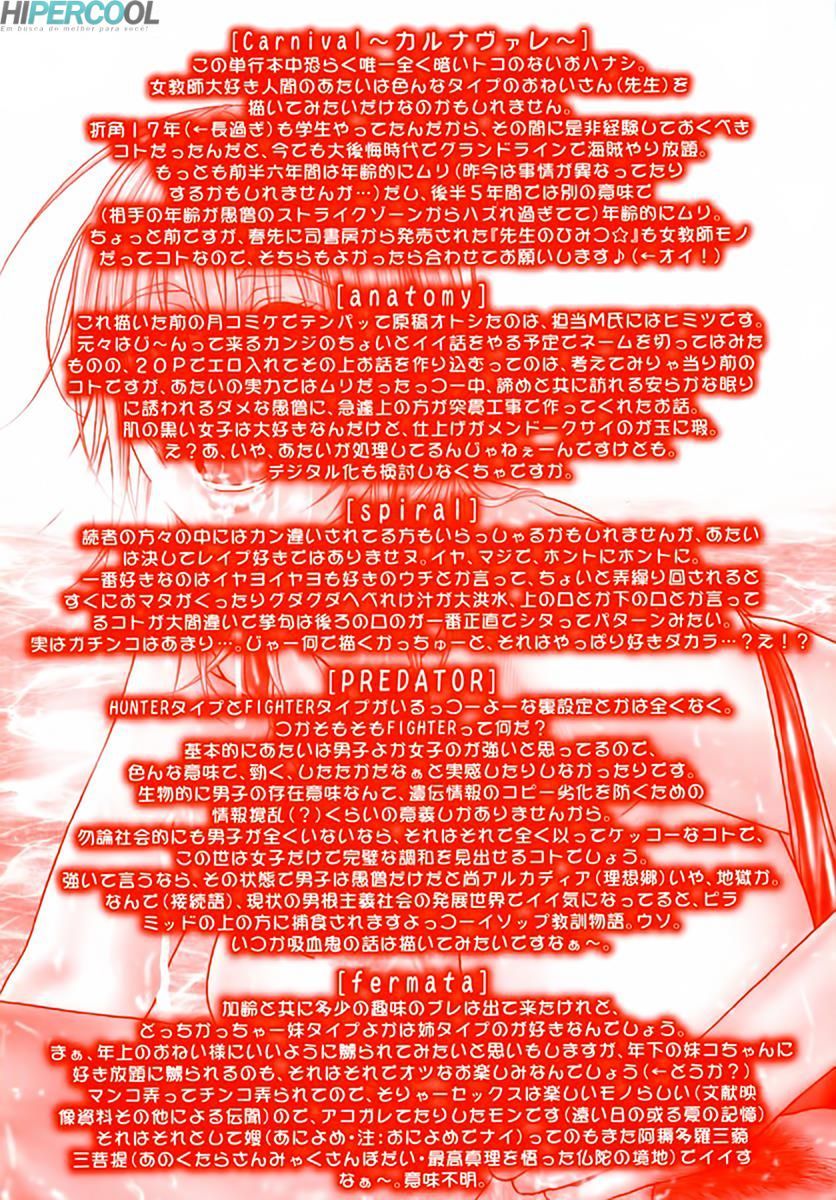 Hatsujou Mitsueki Capitulo 1 - pagina 7 Hatsujou Mitsueki Capitulo 1 - pagina 7