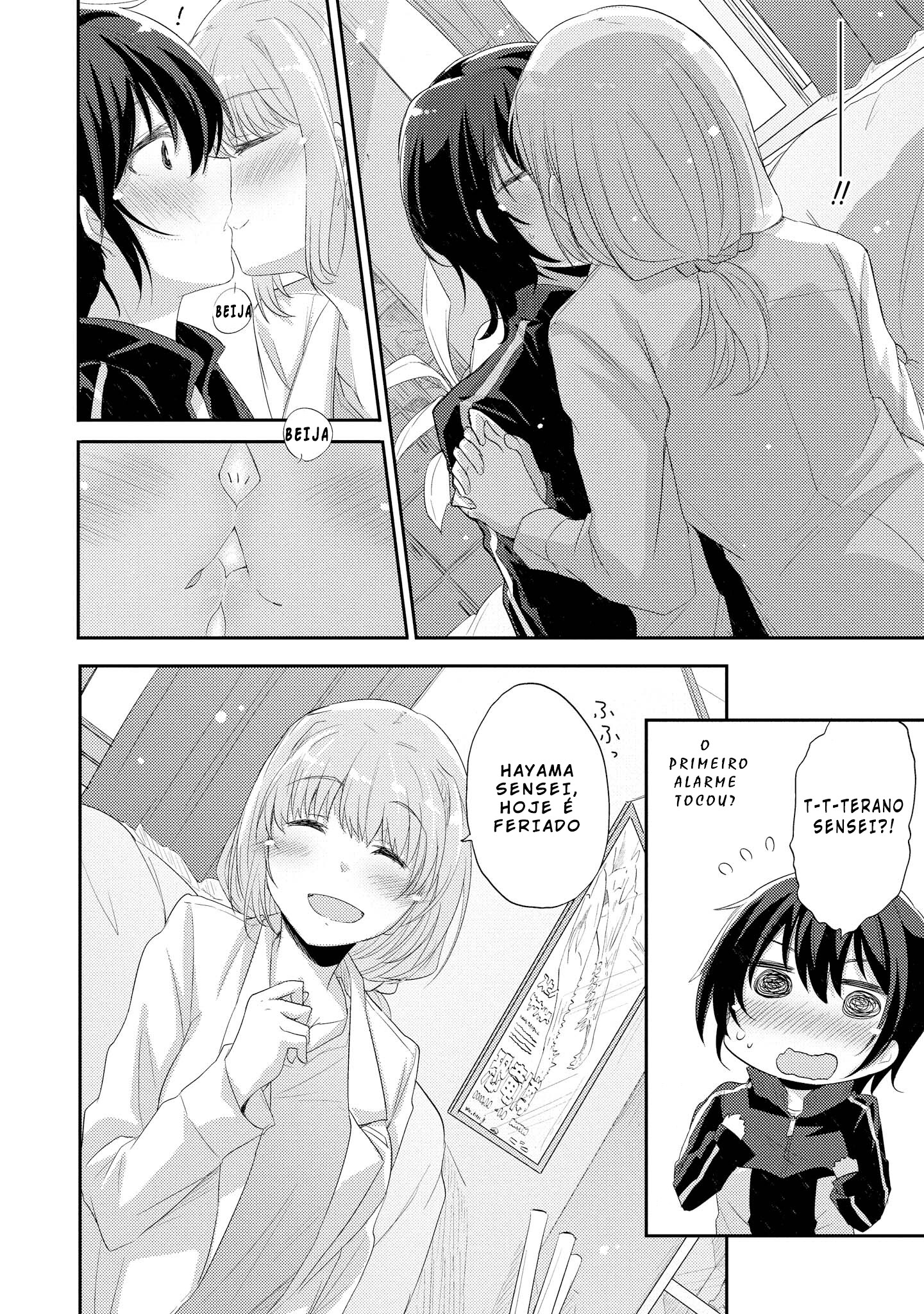 Hayama-sensei to Terano-sensei wa Tsukiatteiru Capitulo 1 - pagina 13 Hayama-sensei to Terano-sensei wa Tsukiatteiru Capitulo 1 - pagina 13