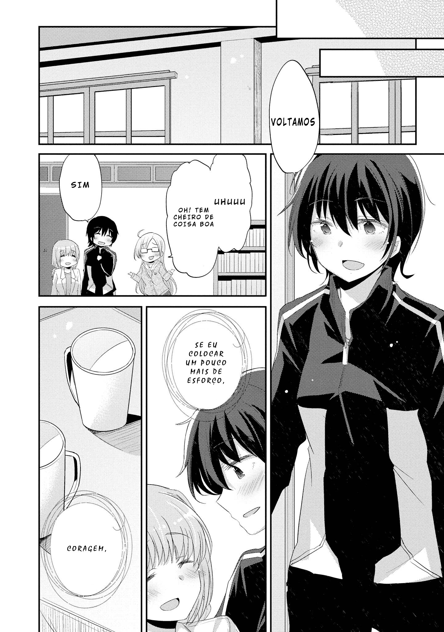 Hayama-sensei to Terano-sensei wa Tsukiatteiru Capitulo 1 - pagina 15 Hayama-sensei to Terano-sensei wa Tsukiatteiru Capitulo 1 - pagina 15
