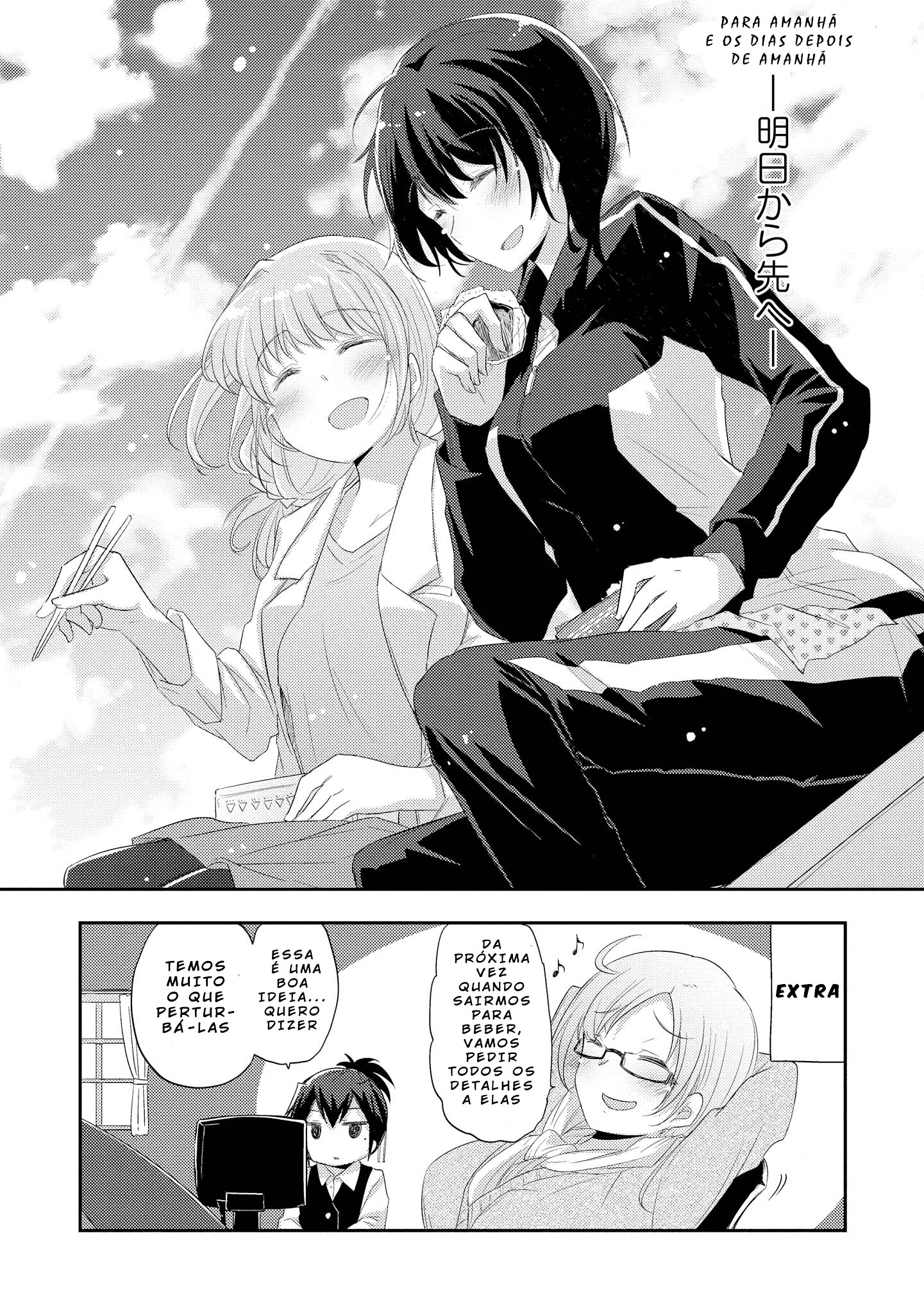 Hayama-sensei to Terano-sensei wa Tsukiatteiru Capitulo 1 - pagina 18 Hayama-sensei to Terano-sensei wa Tsukiatteiru Capitulo 1 - pagina 18