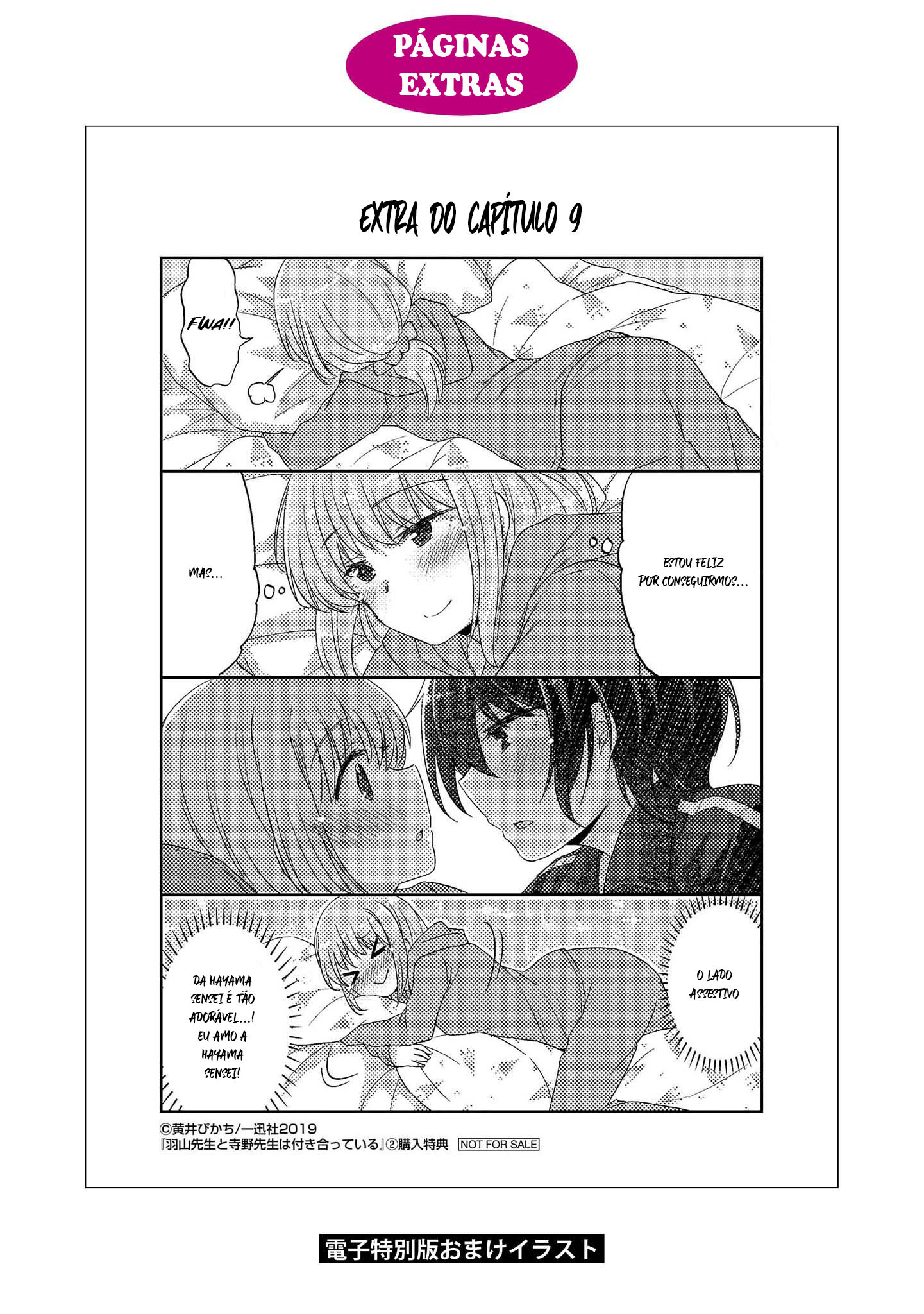 Hayama-sensei to Terano-sensei wa Tsukiatteiru Capitulo 12 - pagina 13