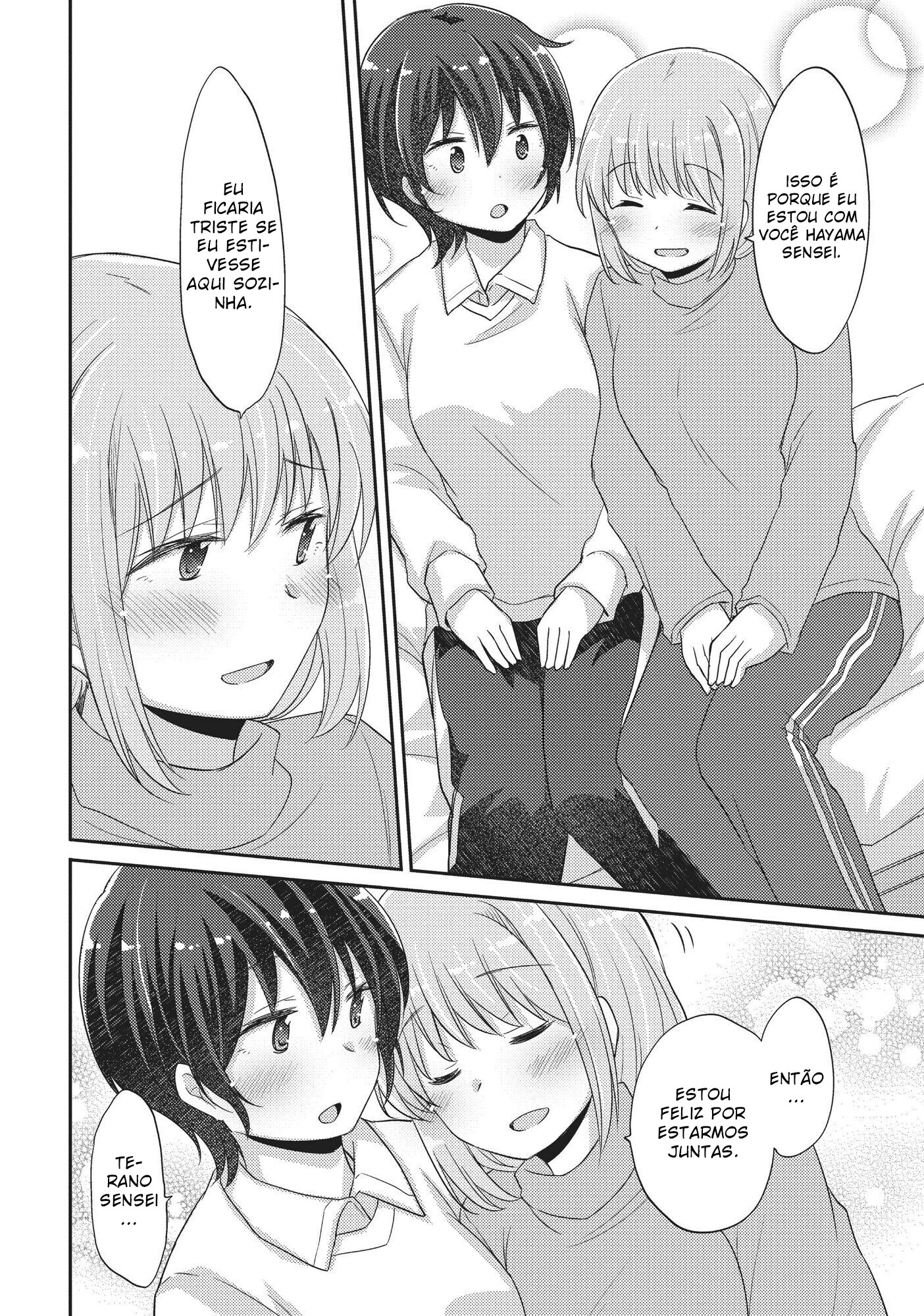 Hayama-sensei to Terano-sensei wa Tsukiatteiru Capitulo 14 - pagina 16