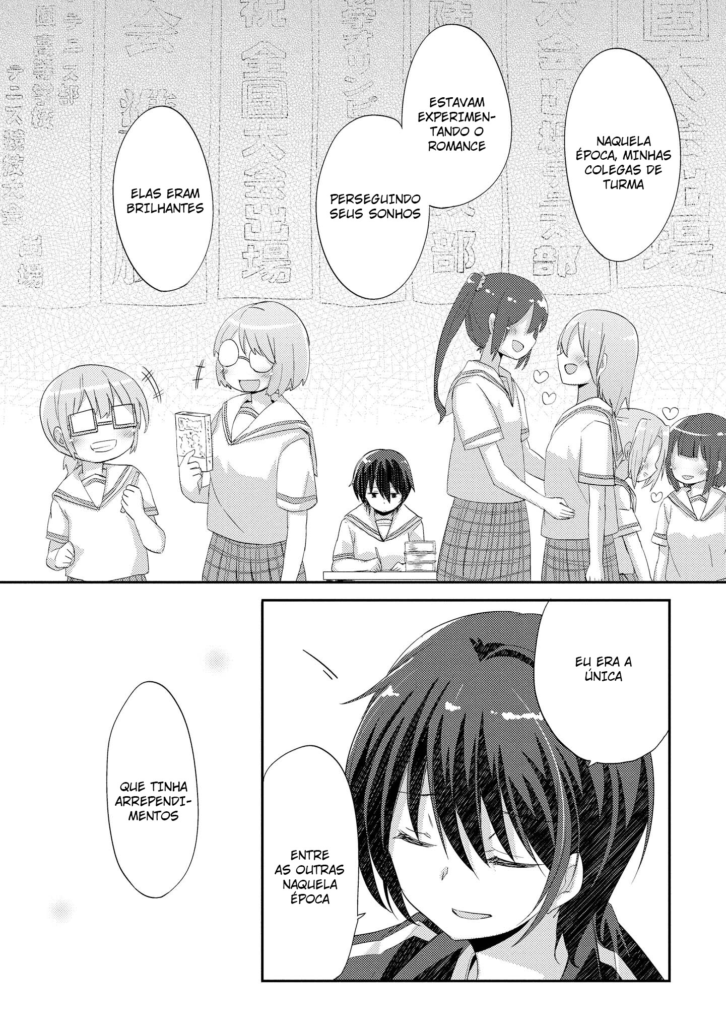 Hayama-sensei to Terano-sensei wa Tsukiatteiru Capitulo 4 - pagina 11
