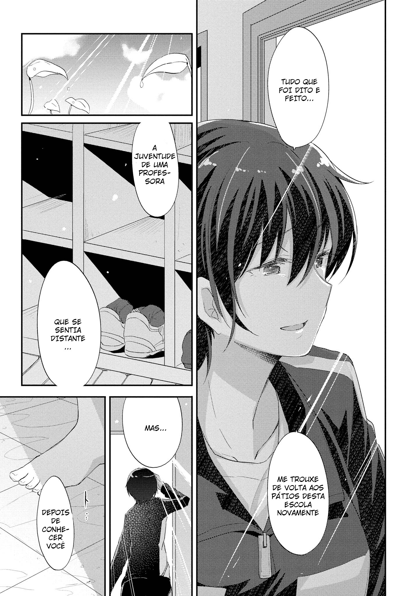 Hayama-sensei to Terano-sensei wa Tsukiatteiru Capitulo 4 - pagina 12