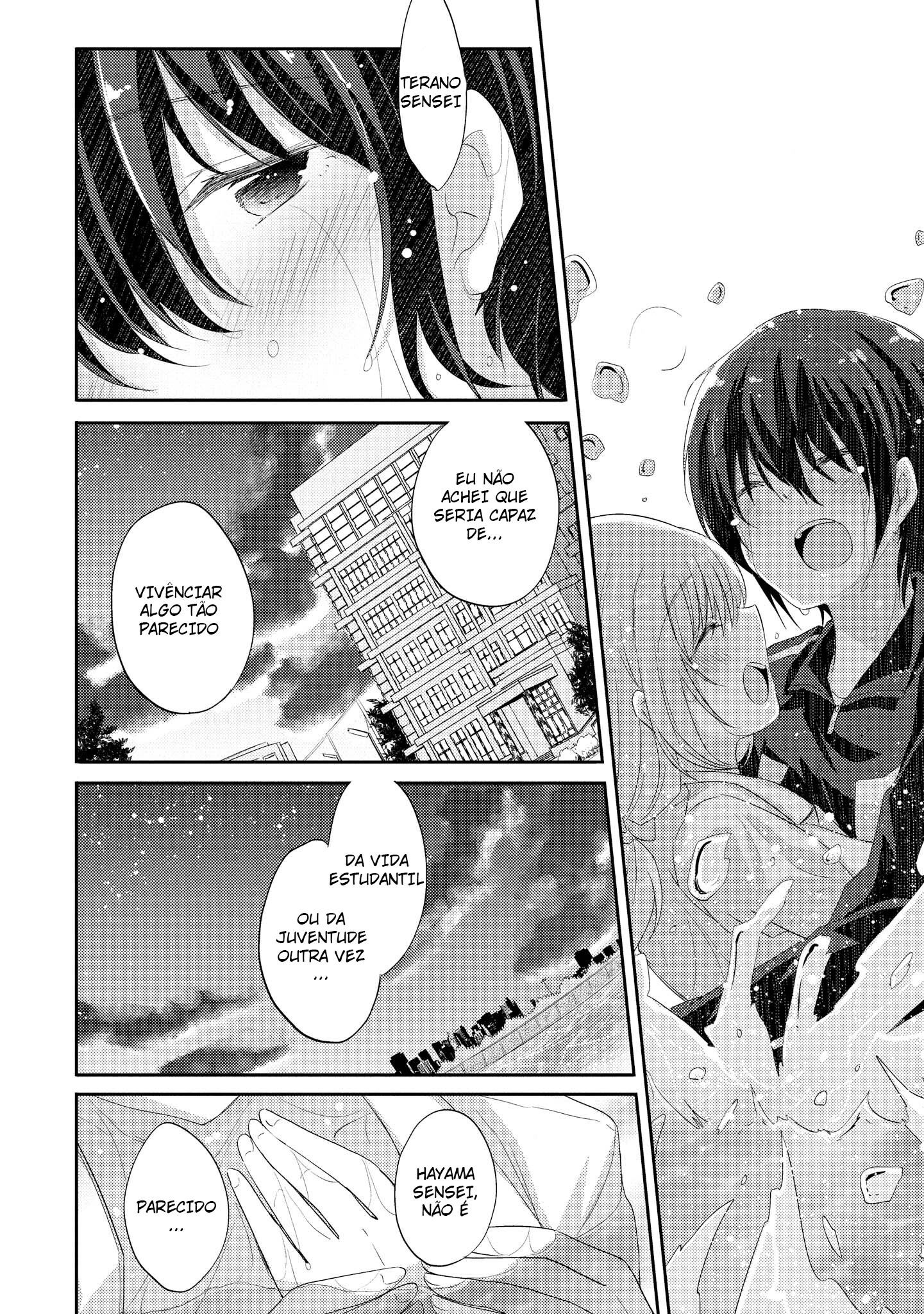 Hayama-sensei to Terano-sensei wa Tsukiatteiru Capitulo 4 - pagina 19