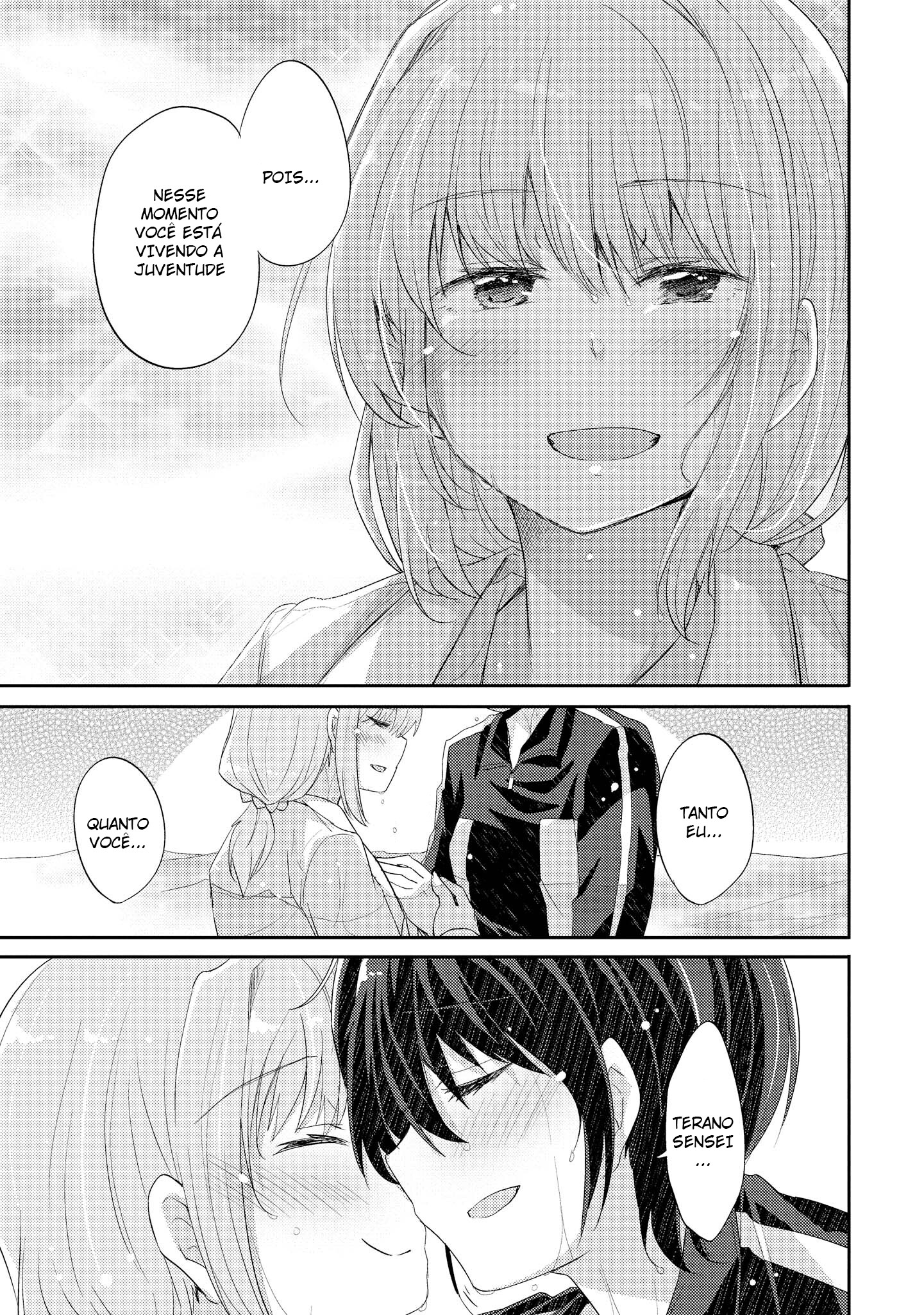 Hayama-sensei to Terano-sensei wa Tsukiatteiru Capitulo 4 - pagina 20