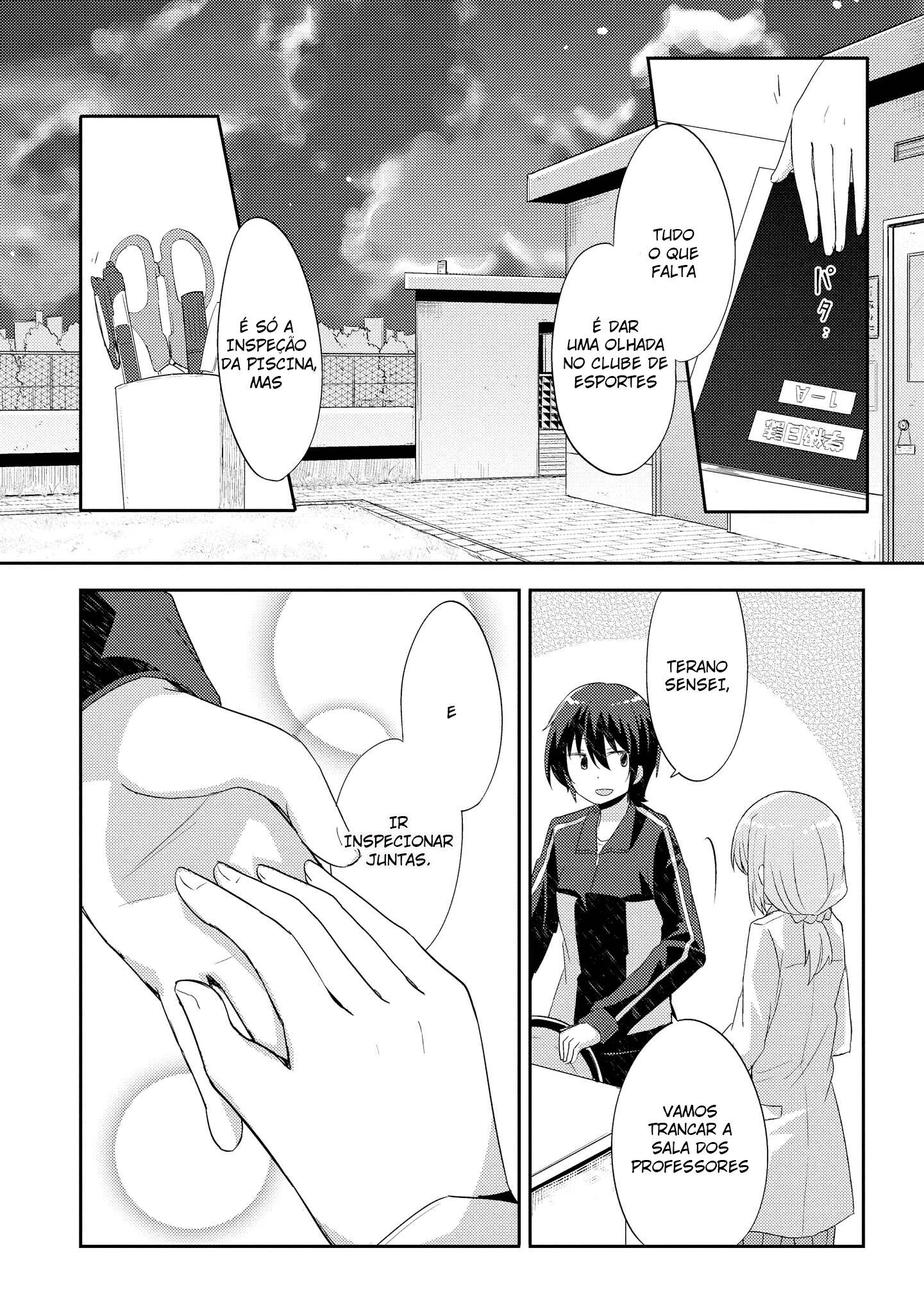 Hayama-sensei to Terano-sensei wa Tsukiatteiru Capitulo 4 - pagina 4