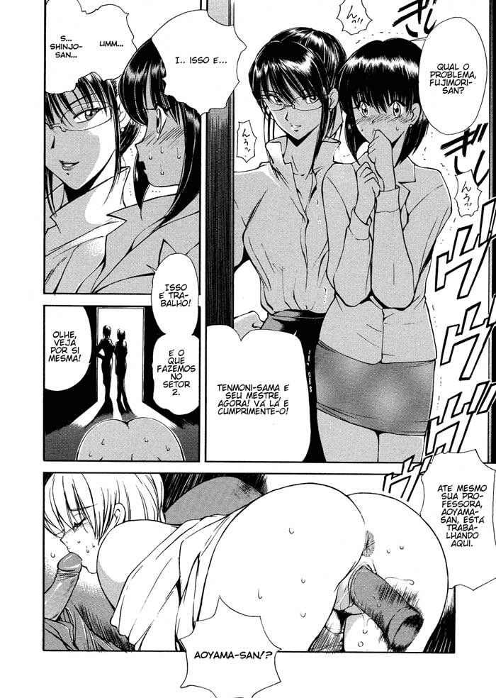 Heat: Unmei No Wa Capitulo 1 - pagina 13 Heat: Unmei No Wa Capitulo 1 - pagina 13