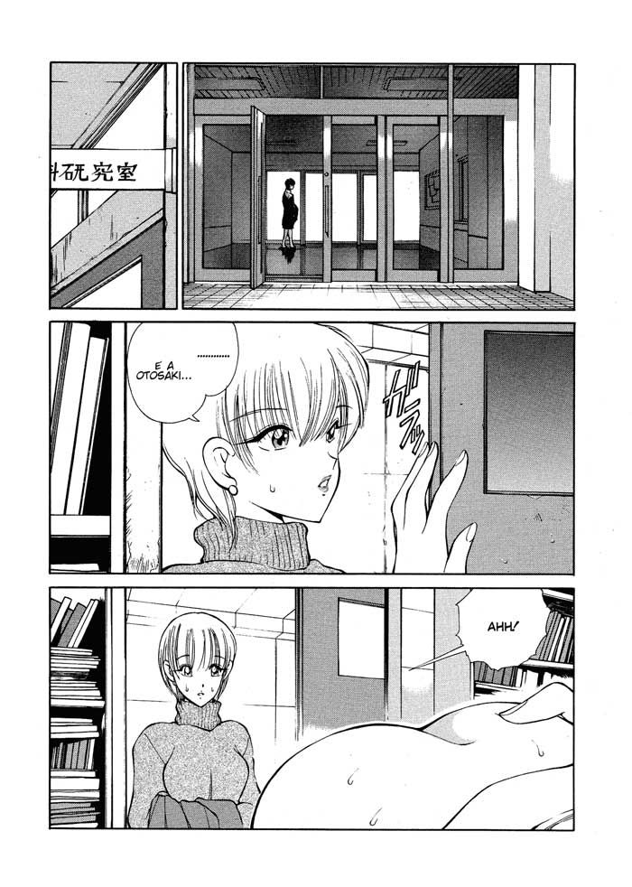 Heat: Unmei No Wa Capitulo 4 - pagina 5 Heat: Unmei No Wa Capitulo 4 - pagina 5