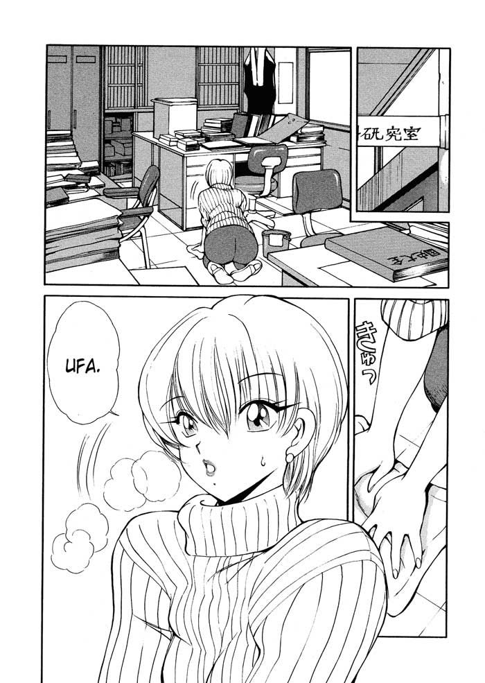 Heat: Unmei No Wa Capitulo 5 - pagina 3 Heat: Unmei No Wa Capitulo 5 - pagina 3