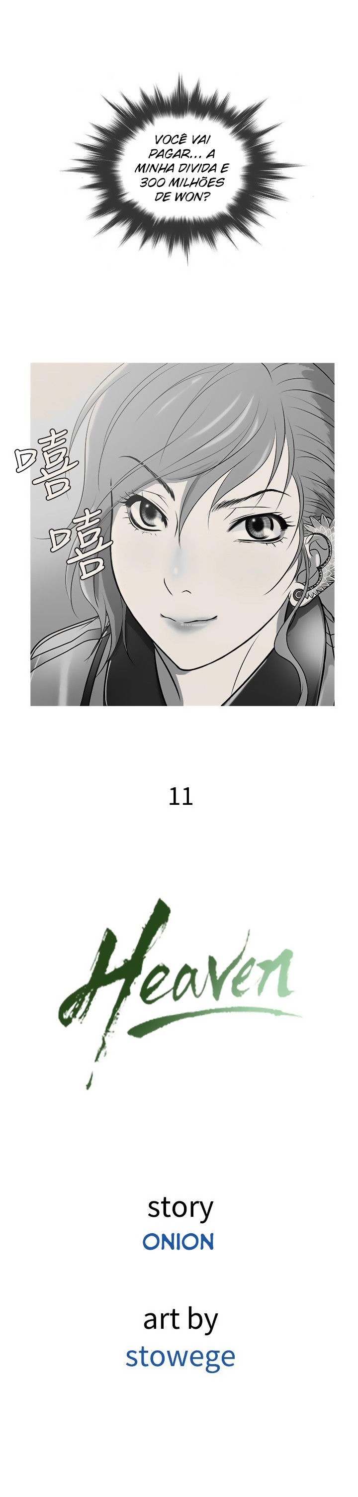 Heaven Capitulo 11 - pagina 2