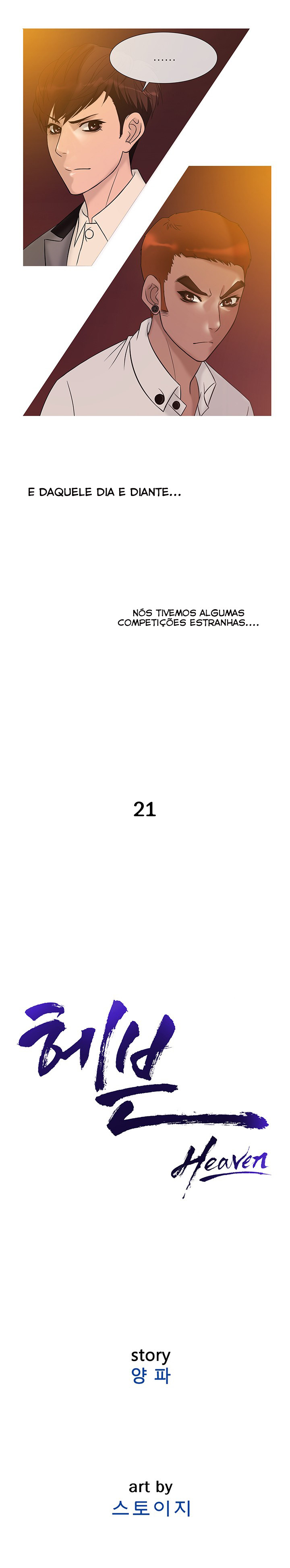 Heaven Capitulo 21 - pagina 8