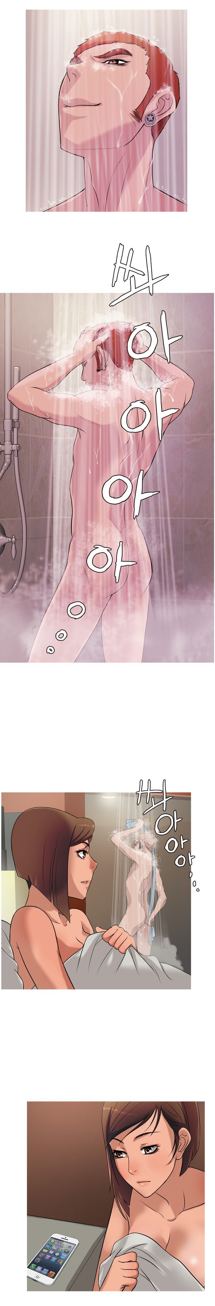 Heaven Capitulo 23 - pagina 5