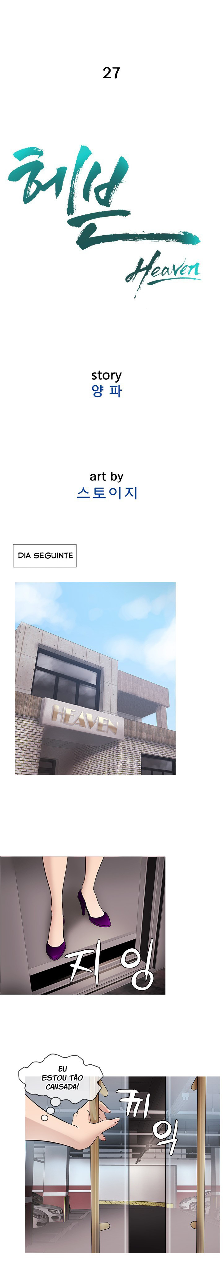 Heaven Capitulo 27 - pagina 8