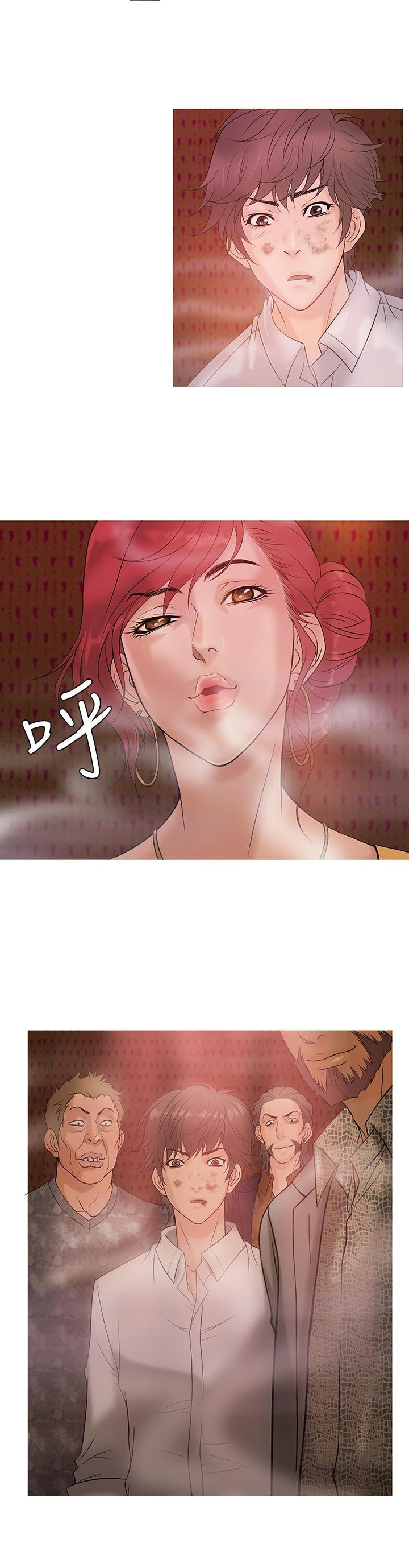Heaven Capitulo 3 - pagina 5 Heaven Capitulo 3 - pagina 5