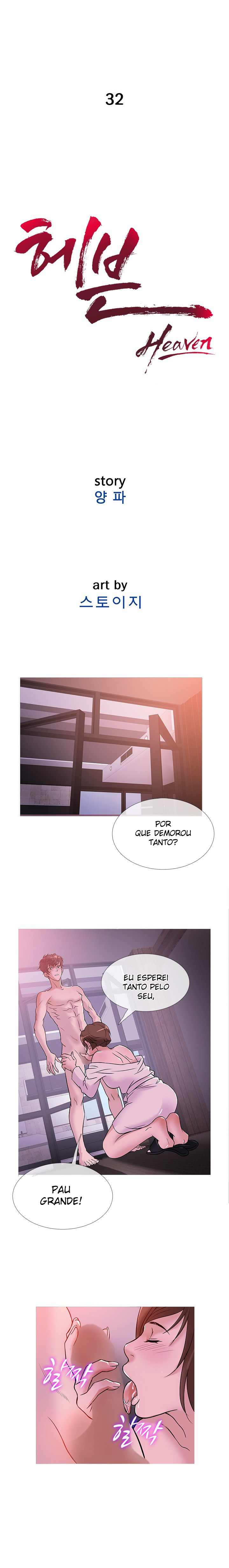 Heaven Capitulo 32 - pagina 11