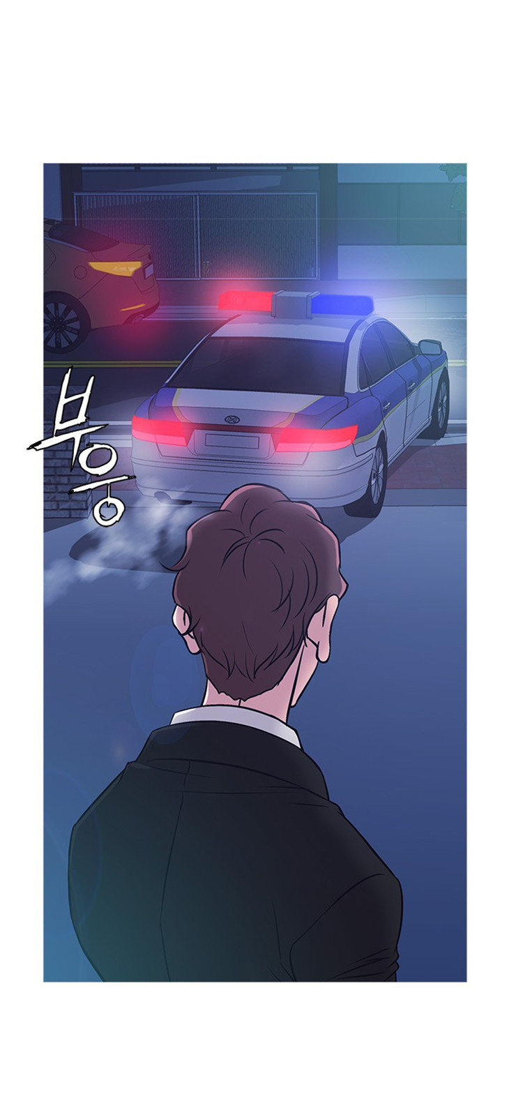 Heaven Capitulo 36 - pagina 5
