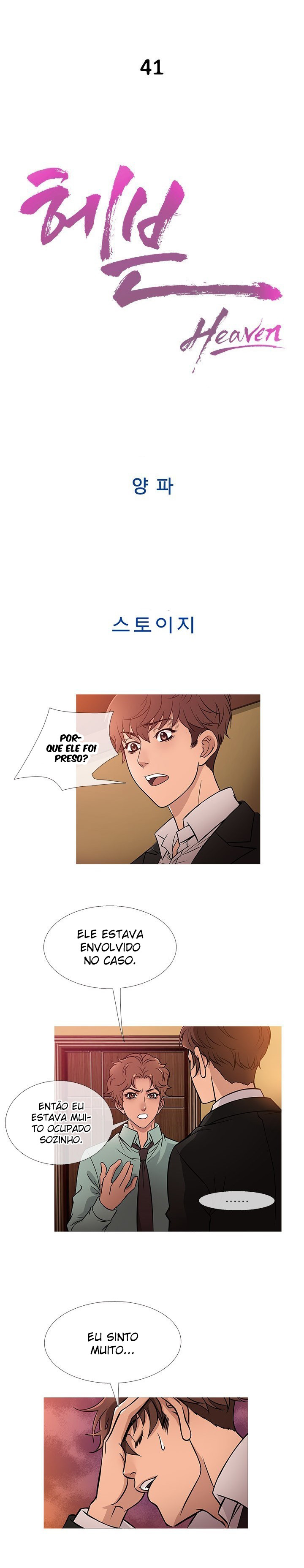 Heaven Capitulo 41 - pagina 2