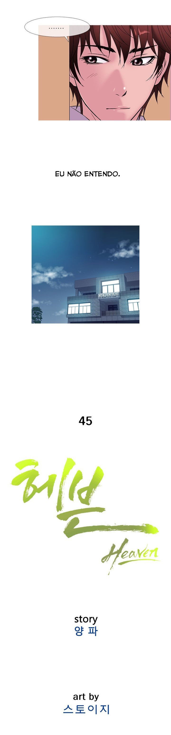 Heaven Capitulo 45 - pagina 13