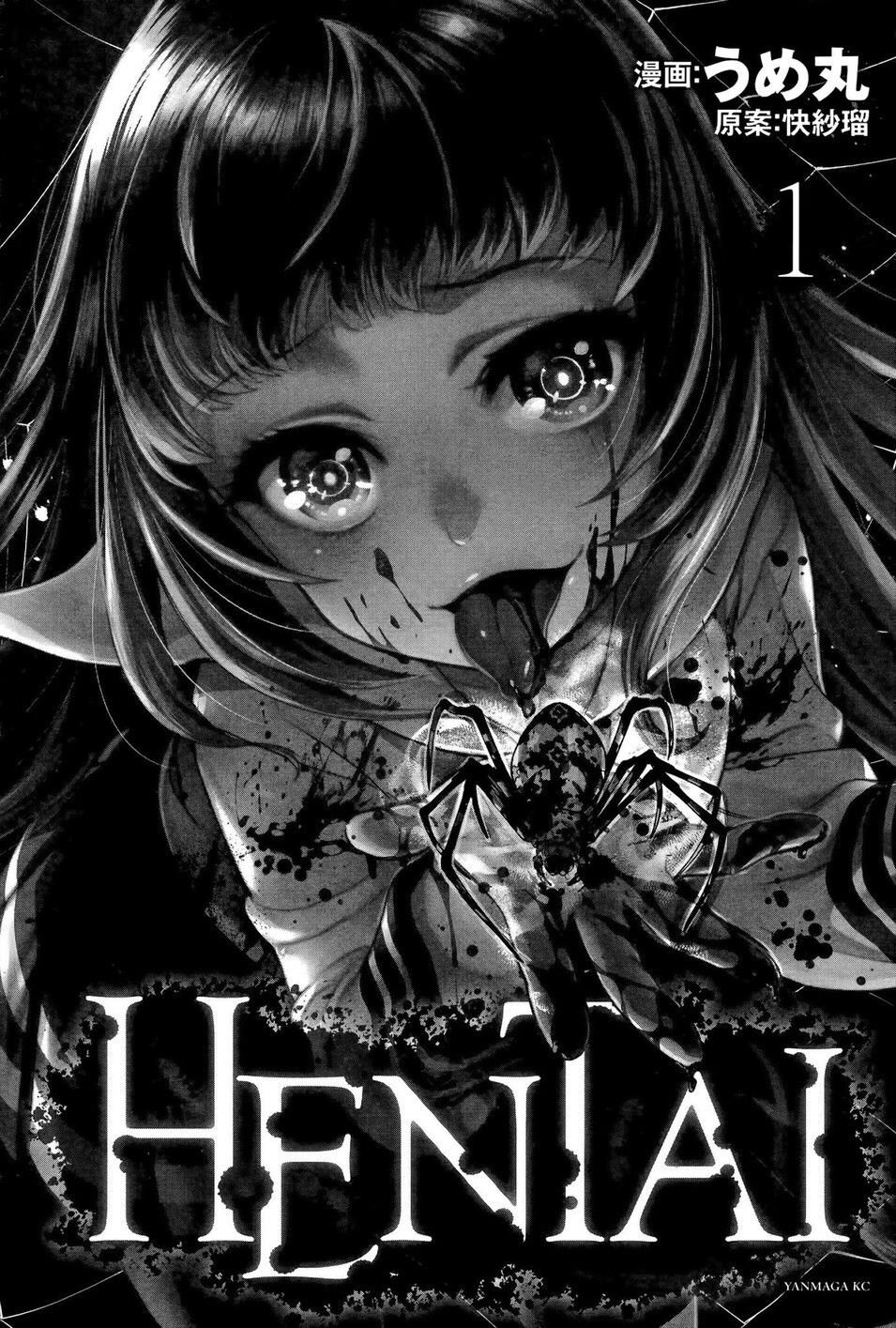 Hentai Capitulo 1 - pagina 2 Hentai Capitulo 1 - pagina 2