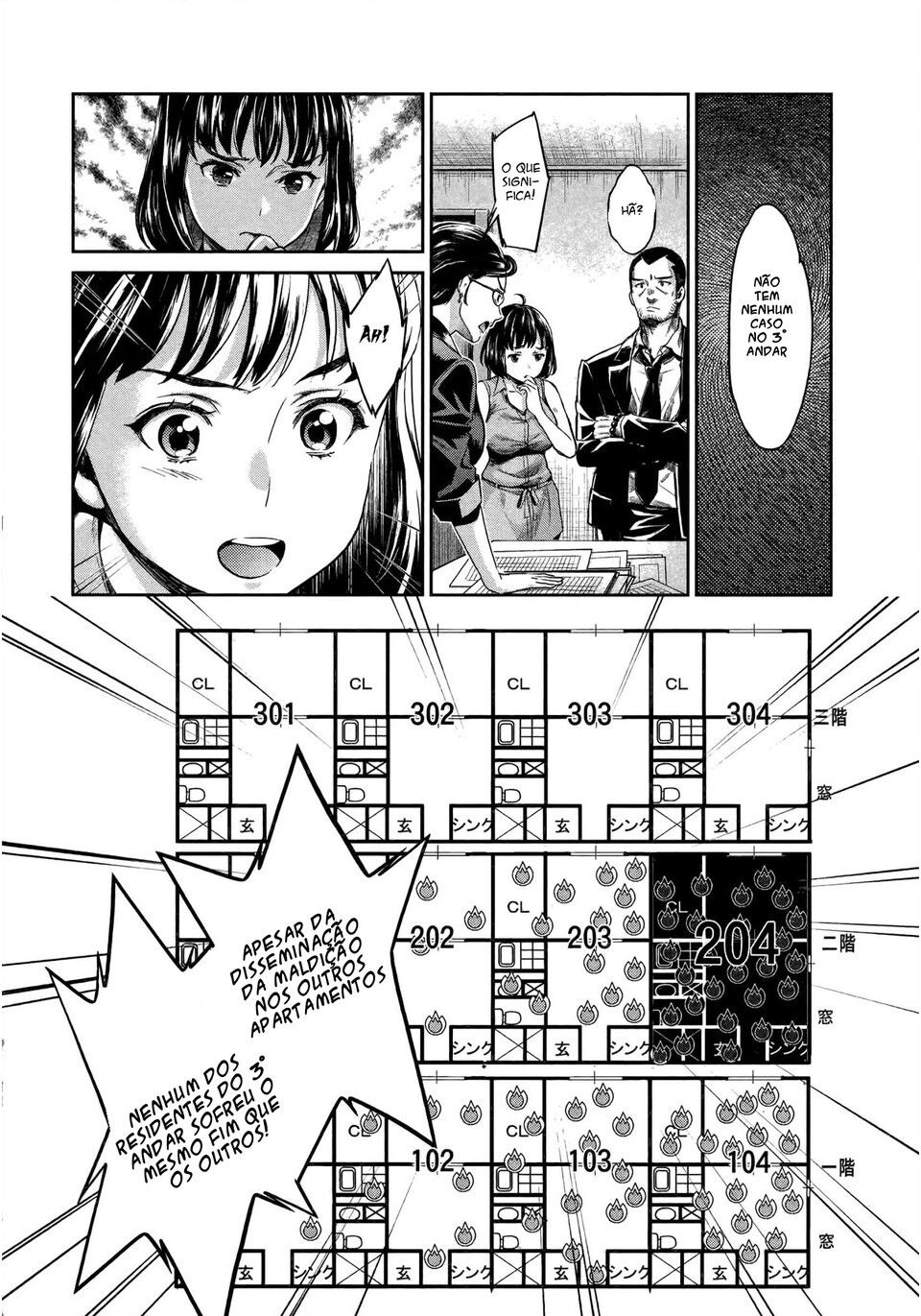 Hentai Capitulo 2 - pagina 11 Hentai Capitulo 2 - pagina 11