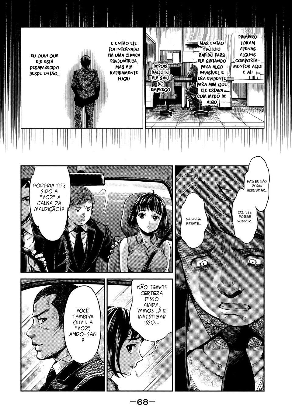 Hentai Capitulo 3 - pagina 16 Hentai Capitulo 3 - pagina 16