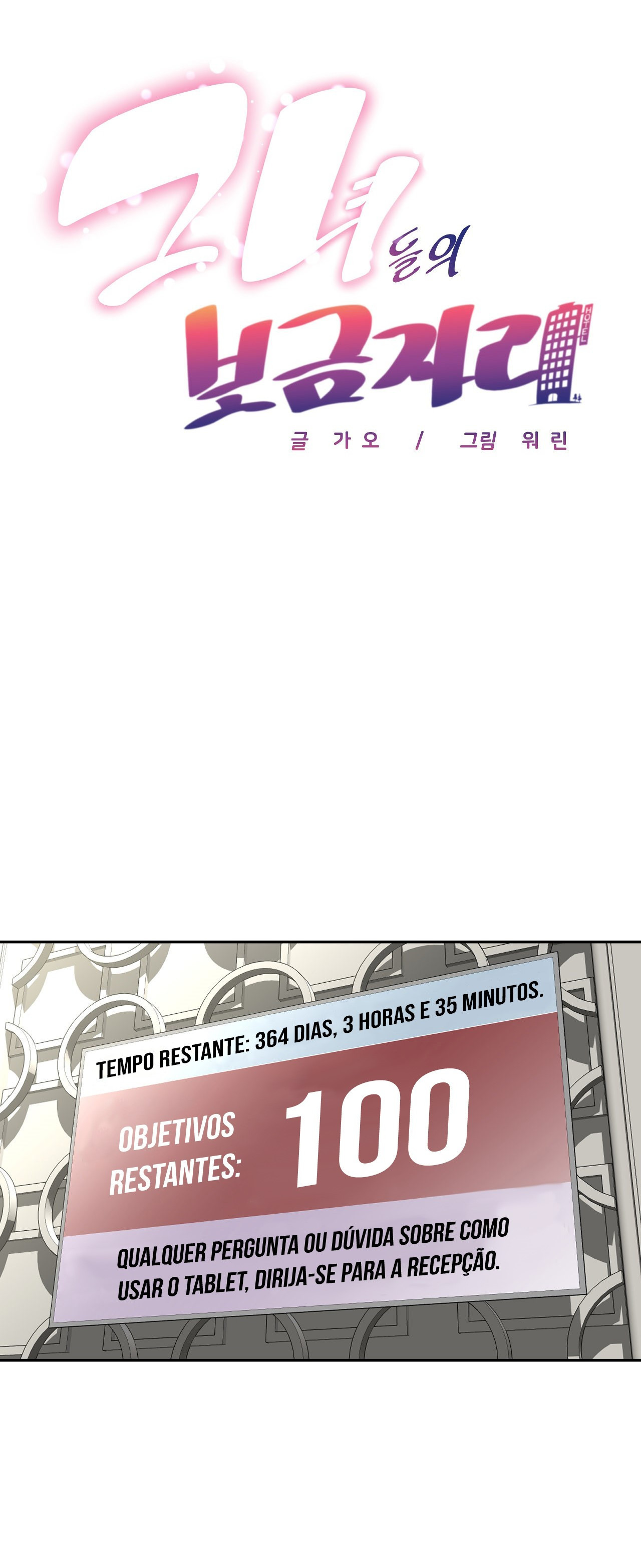 Her Home Capitulo 17 - pagina 1