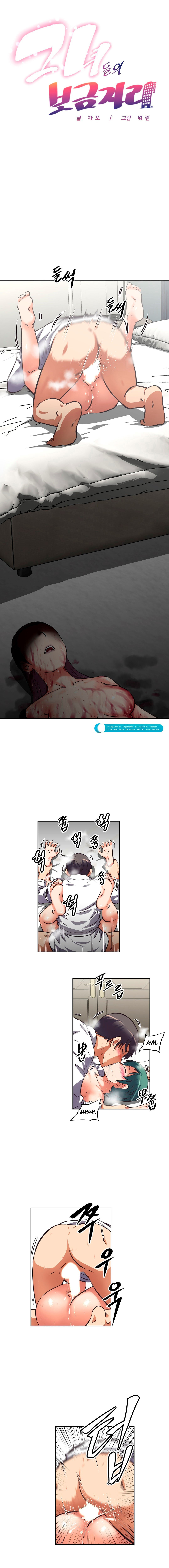Her Home Capitulo 25 - pagina 1