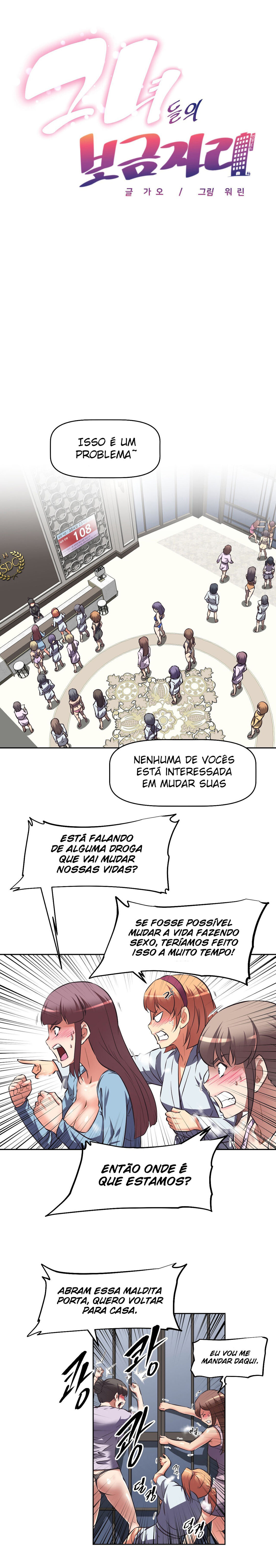 Her Home Capitulo 3 - pagina 1