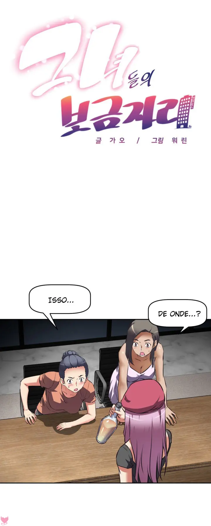 Her Home Capitulo 37 - pagina 1