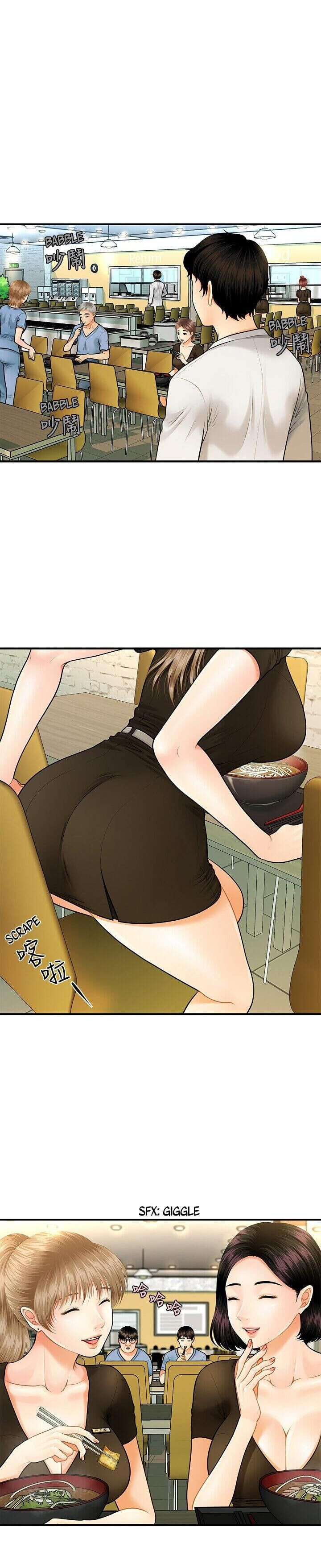 Hey, Handsome Capitulo 1 - pagina 25 Hey, Handsome Capitulo 1 - pagina 25