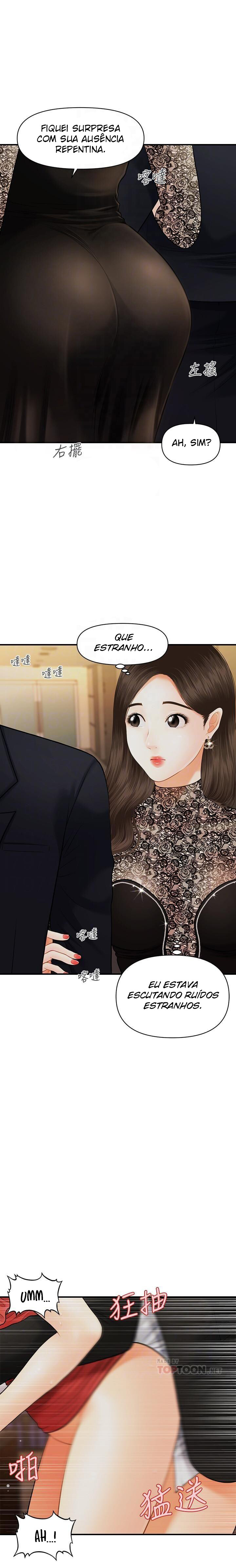 Hey, Handsome Capitulo 12 - pagina 5