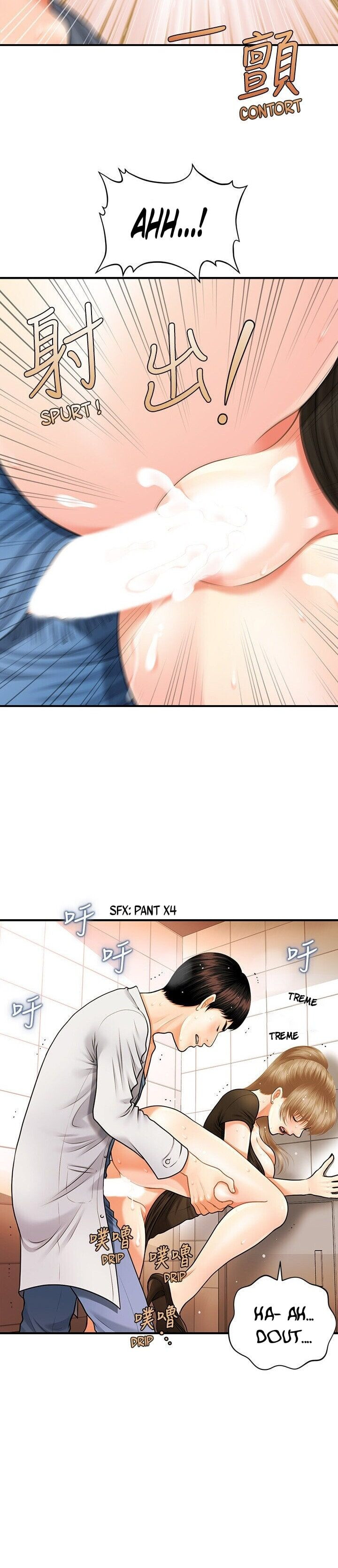 Hey, Handsome Capitulo 2 - pagina 20